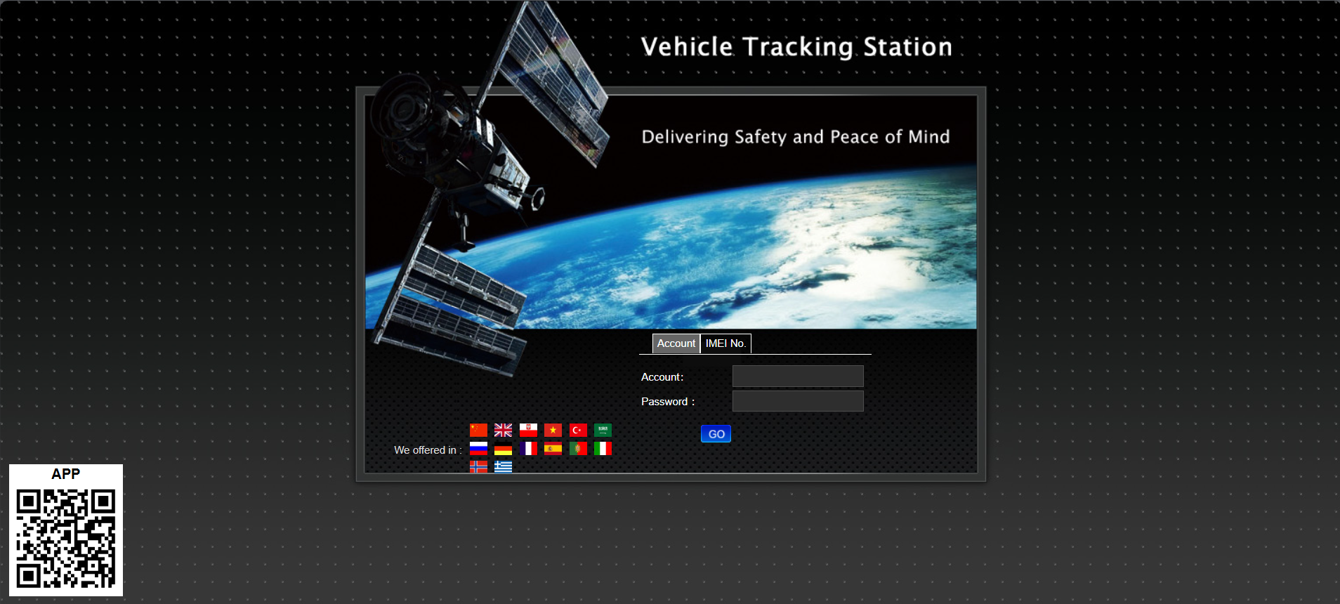 Tracking Dashboard Preview